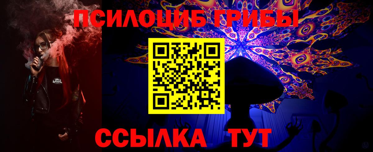 Меф МЯУ МЯУ  ЭКСТАЗИ  ГАШ  Краснознаменск  Мефедрон кристаллы  ГАШИШ  Марихуана  Вход с VPN 