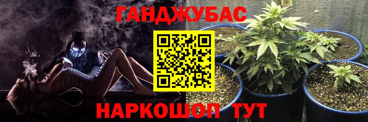 Шишки марихуана THC 21% Краснознаменск