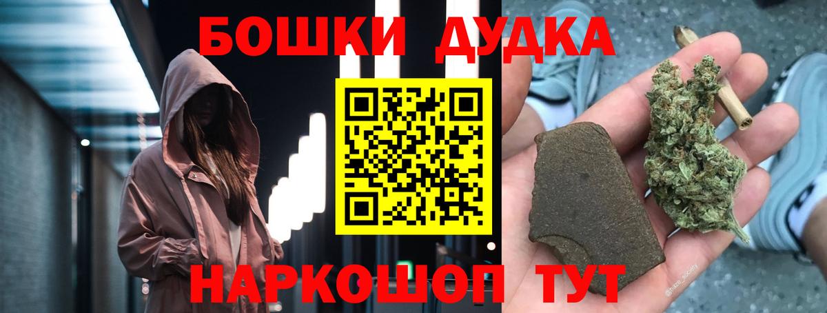 МАРИХУАНА VHQ  Шишки марихуана SATIVA & INDICA  Конопля планчик  Вход с VPN  Краснознаменск  Канабис MAZAR 